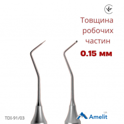 Пакер TYPE 3 (TDI-91/03), (Meddins), 1 шт.